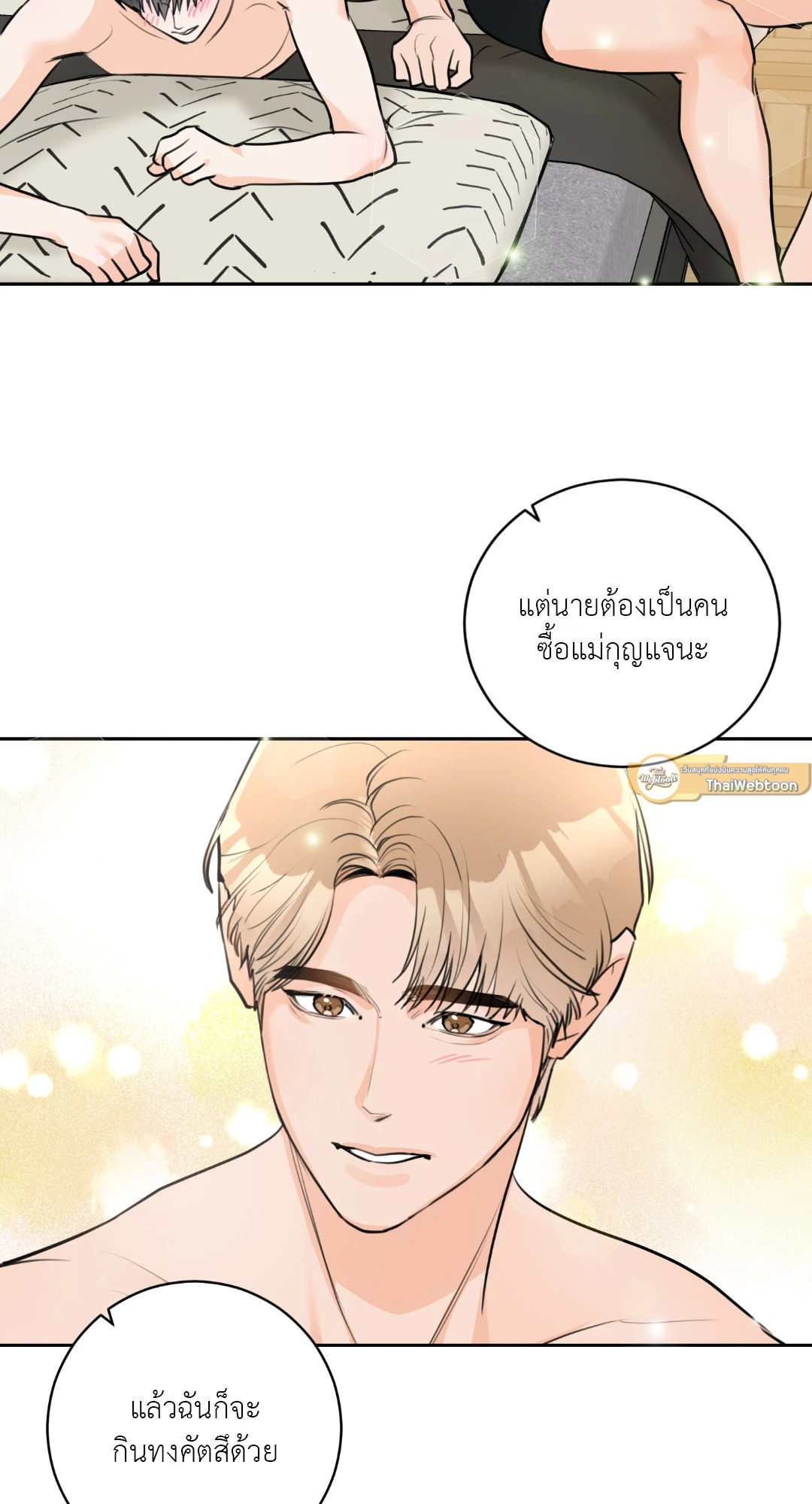 หน้า 76
