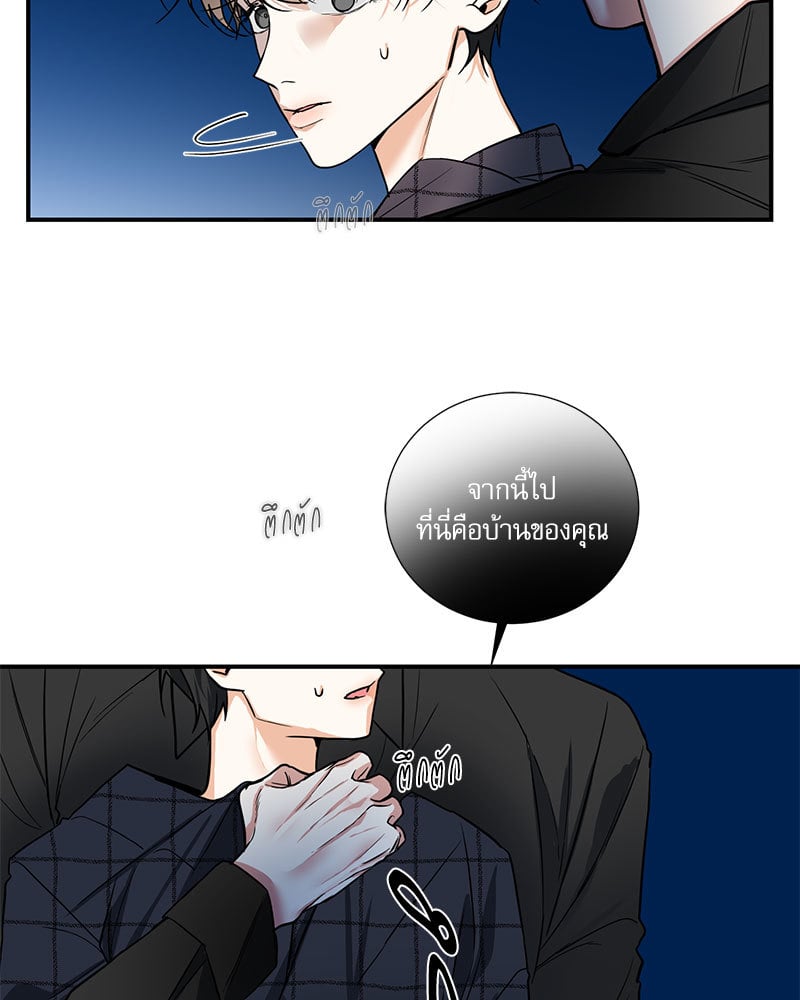 หน้า 77