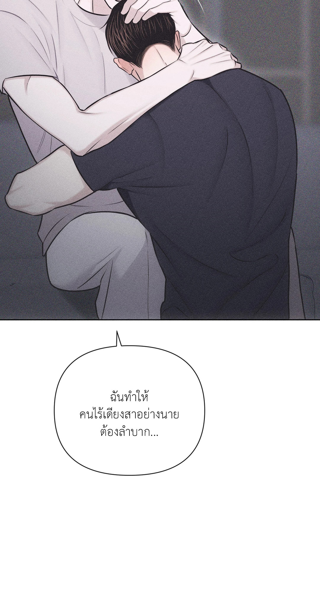 หน้า 71