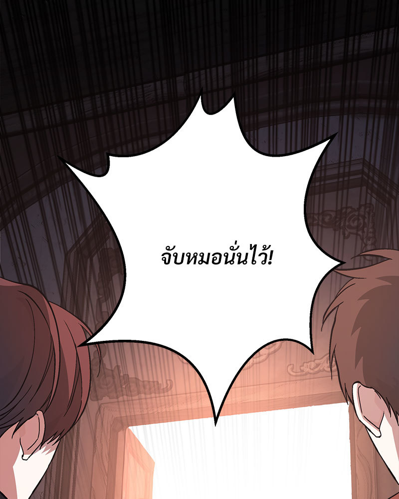 หน้า 104