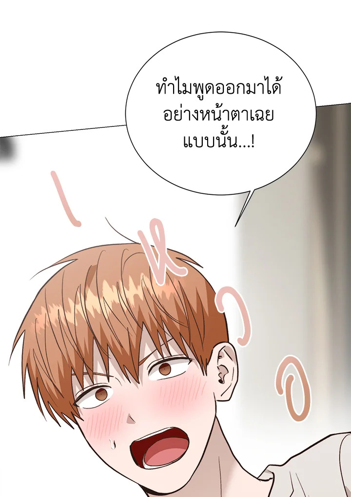 หน้า 92