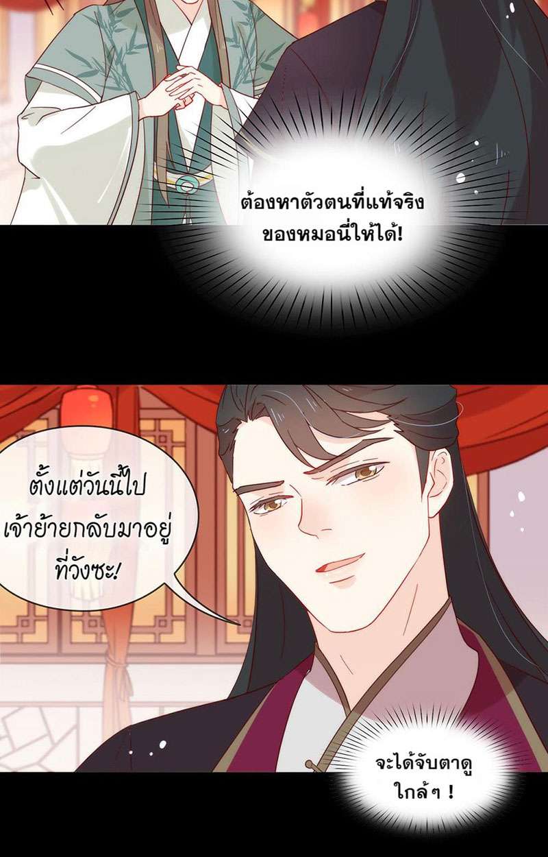 หน้า 25