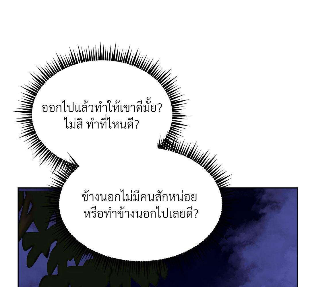 หน้า 136