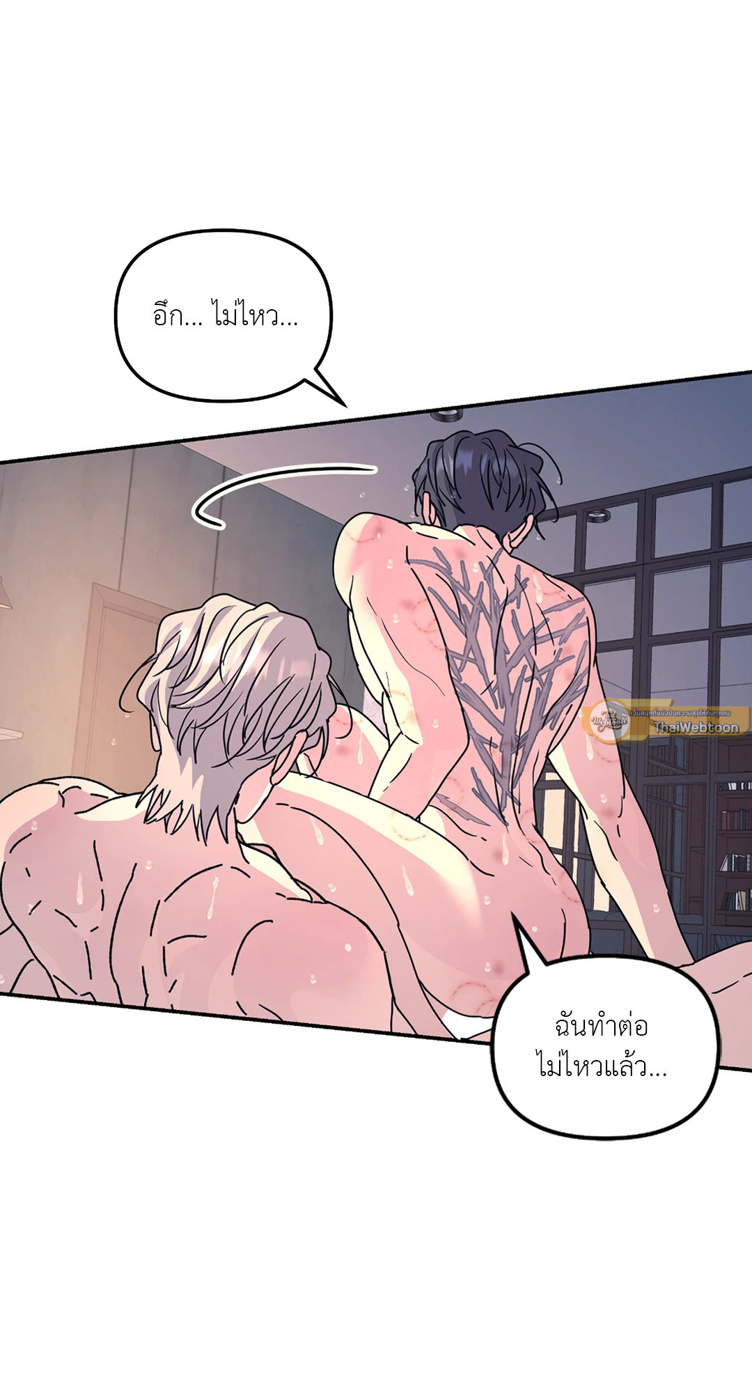 หน้า 51
