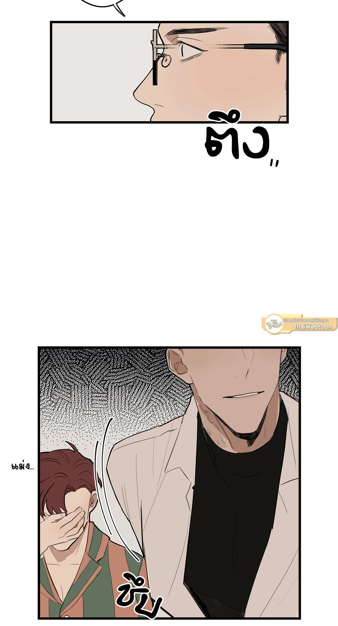 หน้า 33