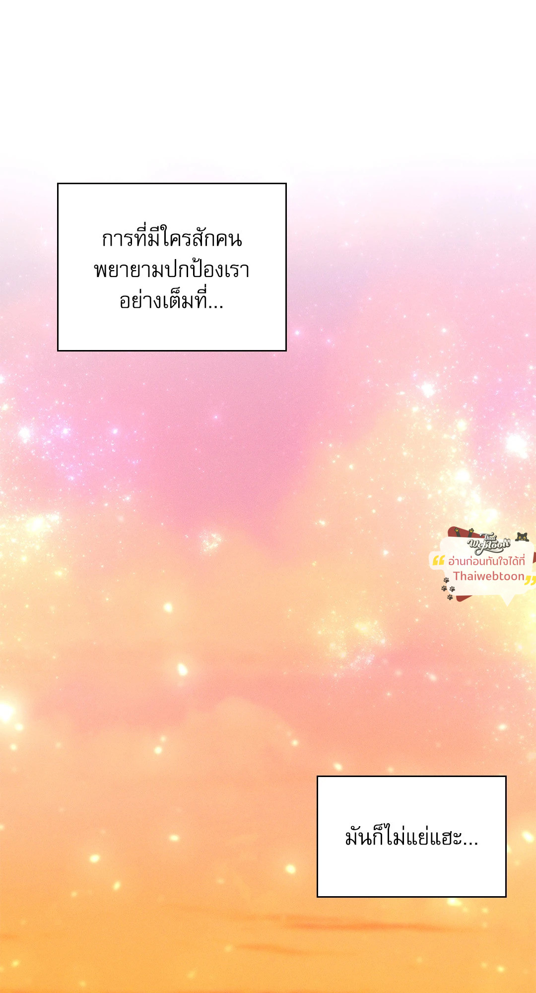 หน้า 93