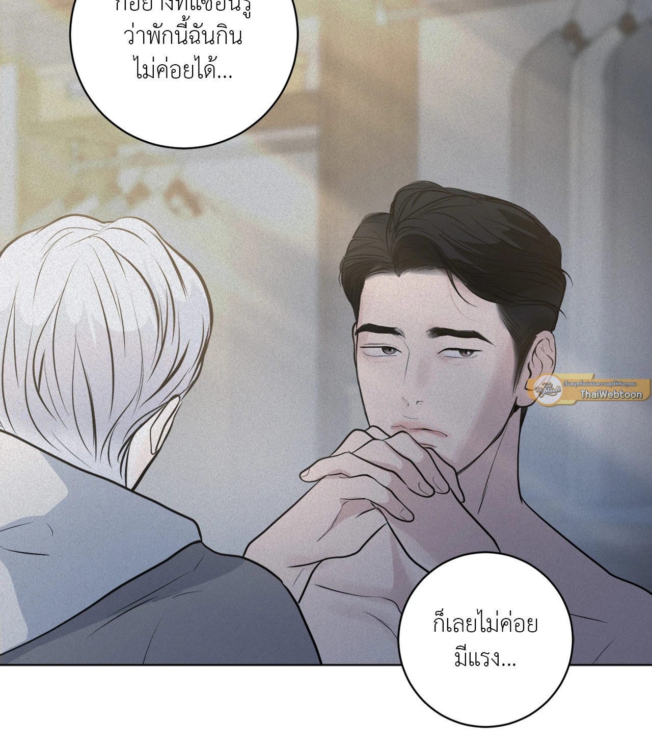 หน้า 65
