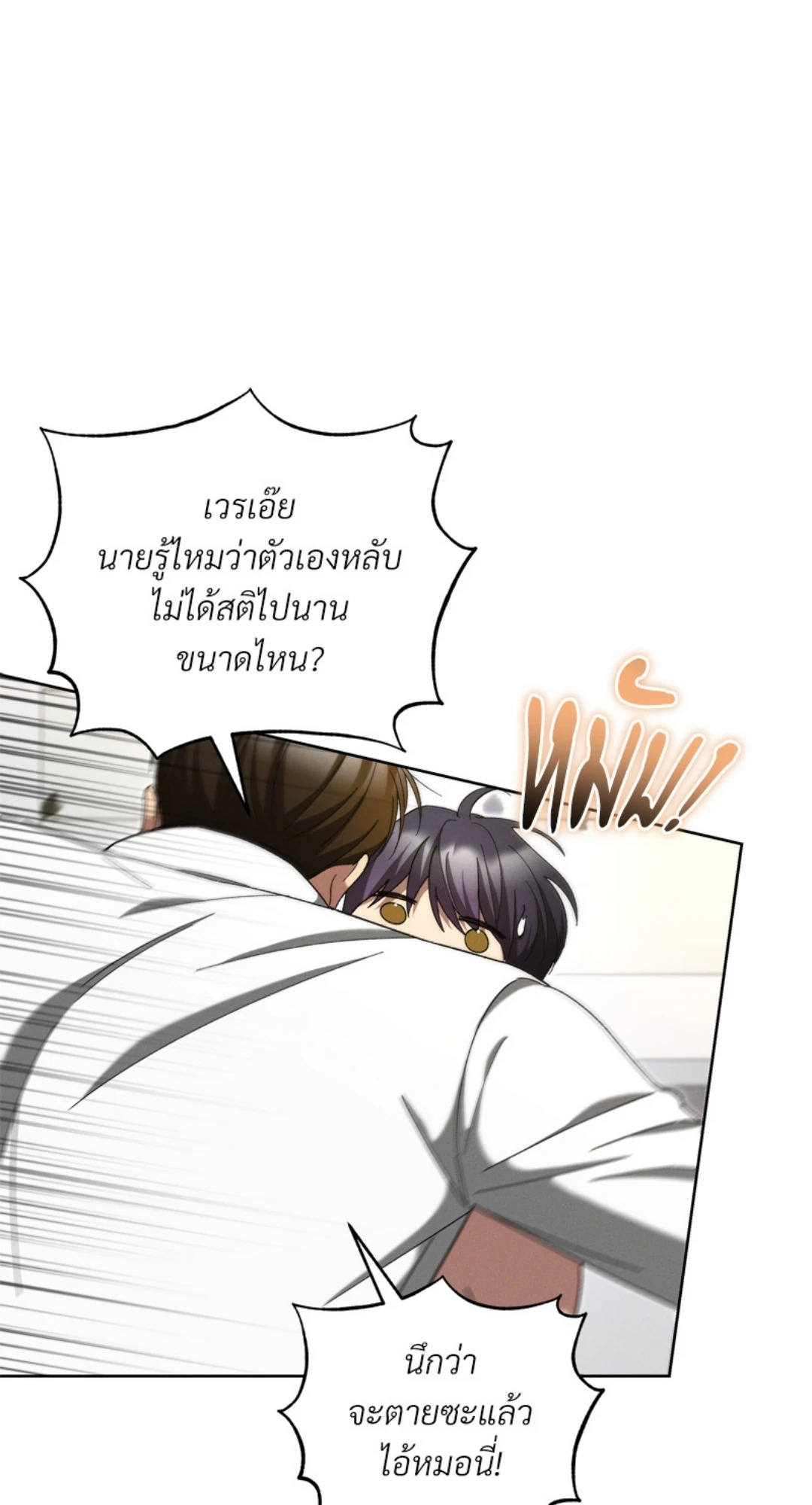 หน้า 64