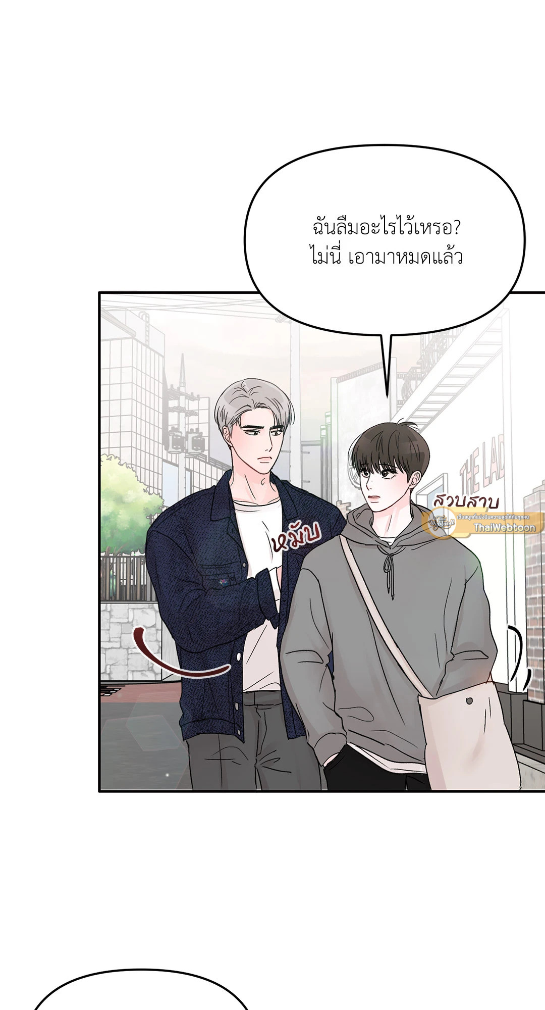 หน้า 33