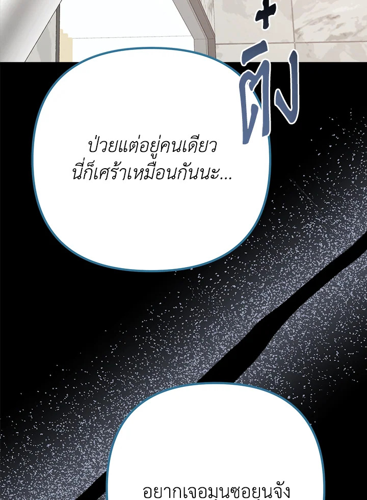 หน้า 127