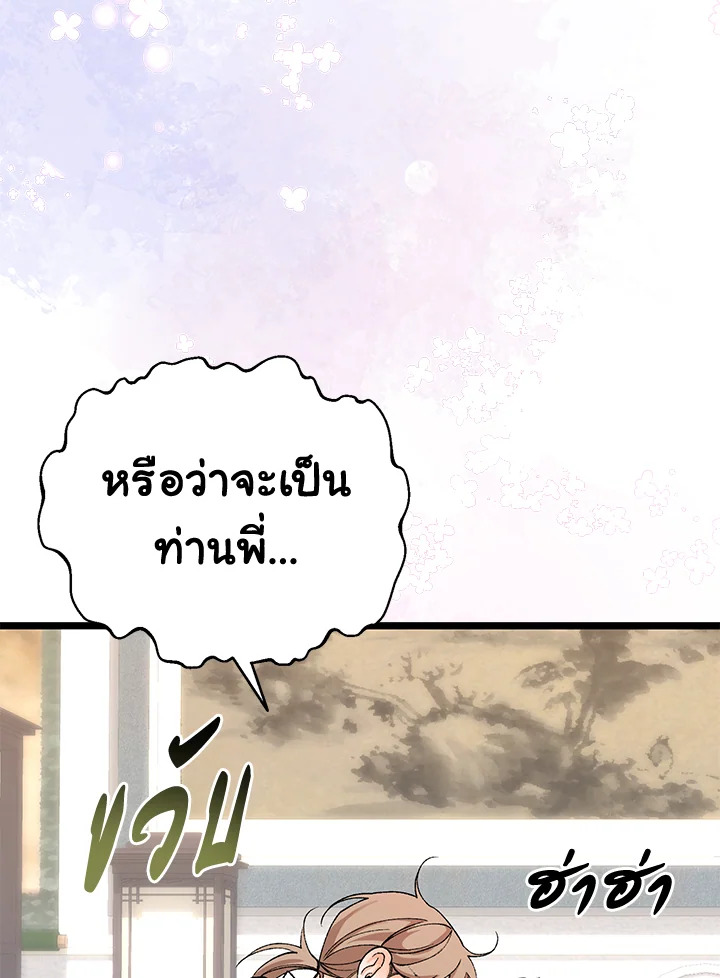 หน้า 111