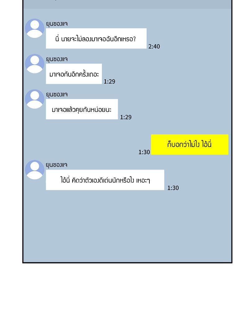 หน้า 104