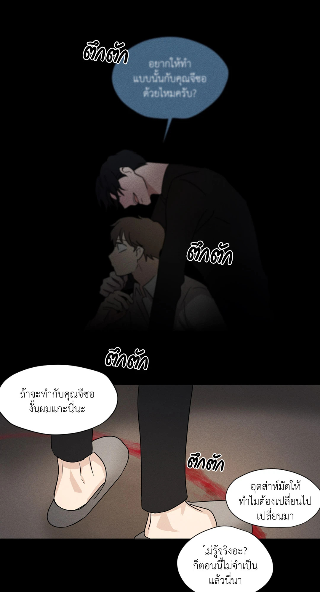 หน้า 21