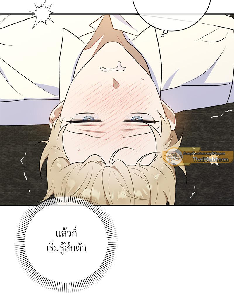 หน้า 61