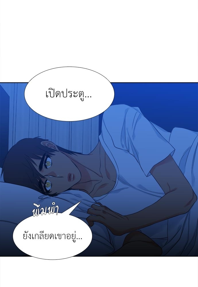 หน้า 52