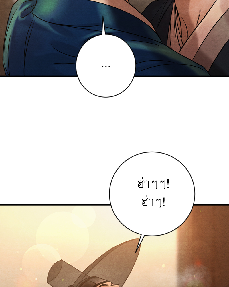 หน้า 90