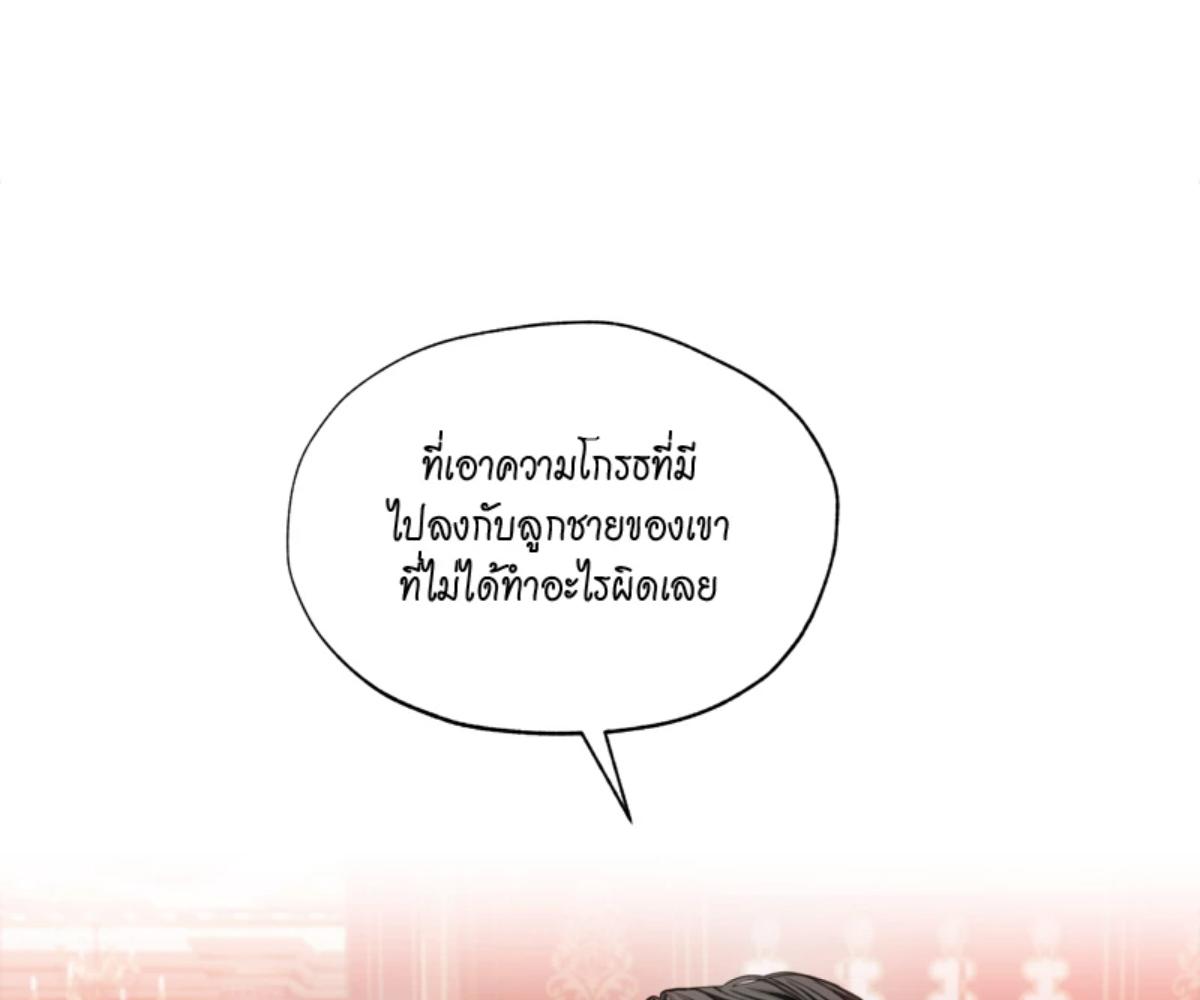 หน้า 122