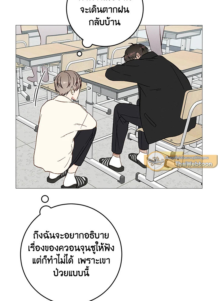 หน้า 65