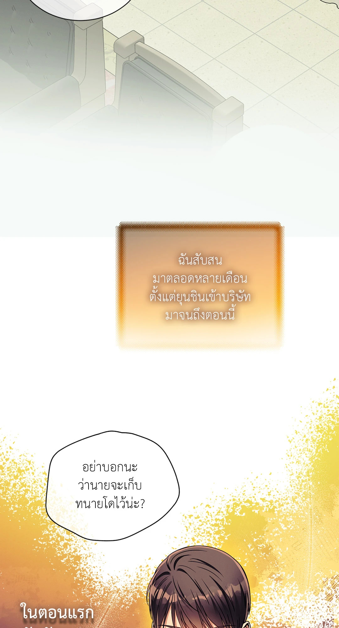 หน้า 58
