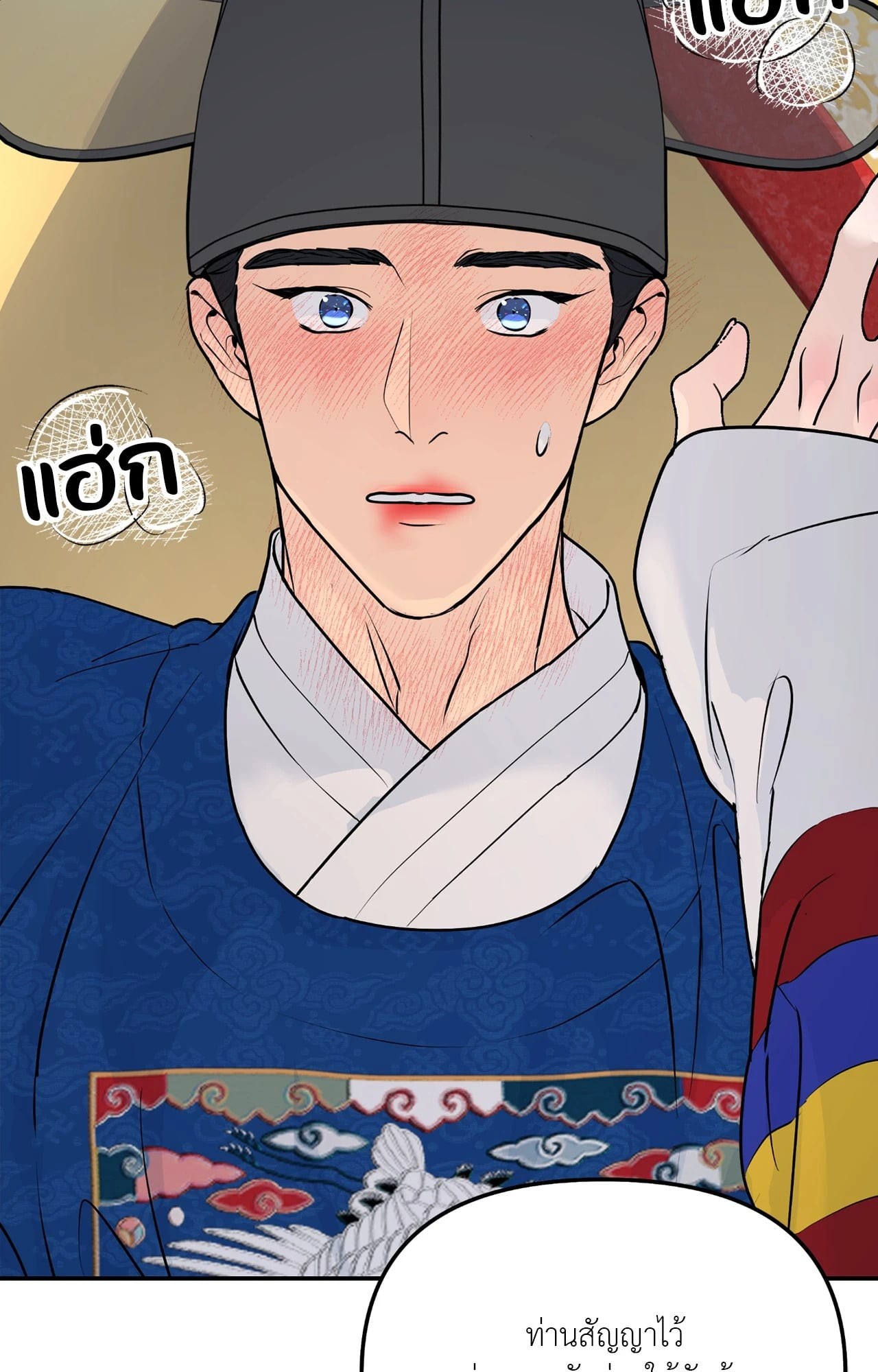 หน้า 102