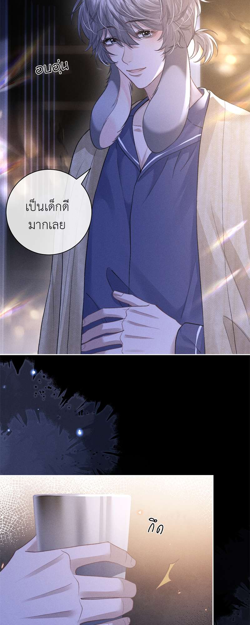 หน้า 23