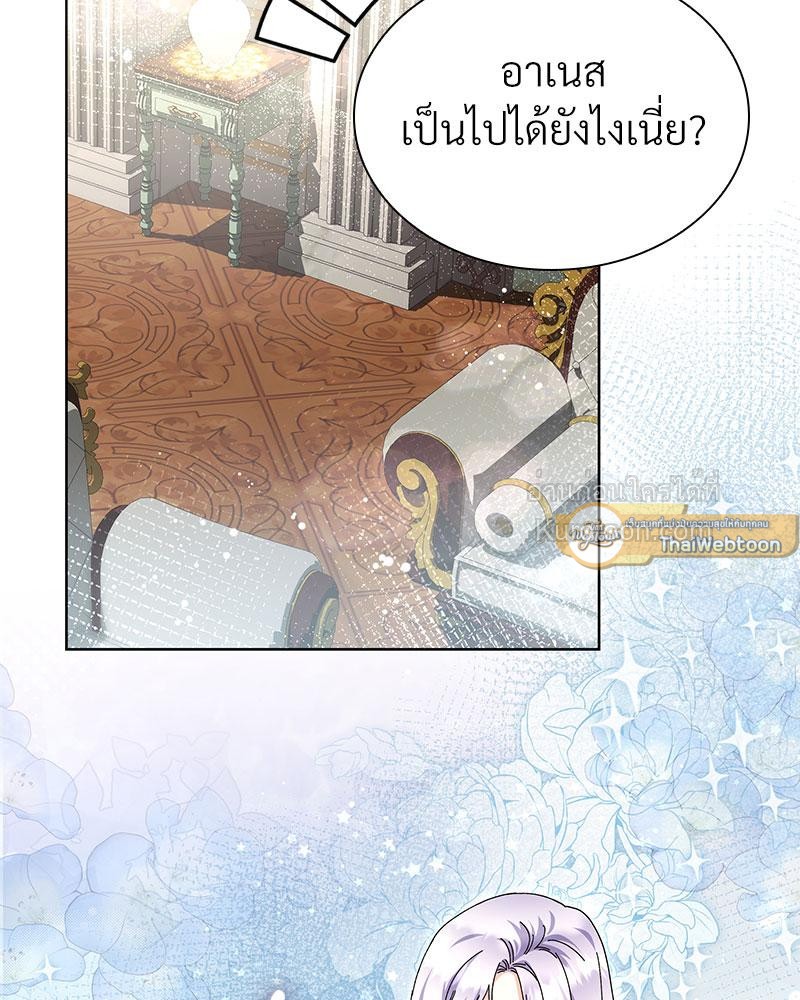 แผนหย่าร้างเมื่อภรรยาเก่าหวนมา l The return Of The Ex-wife ตอนที่ 29 - รูปที่ 2