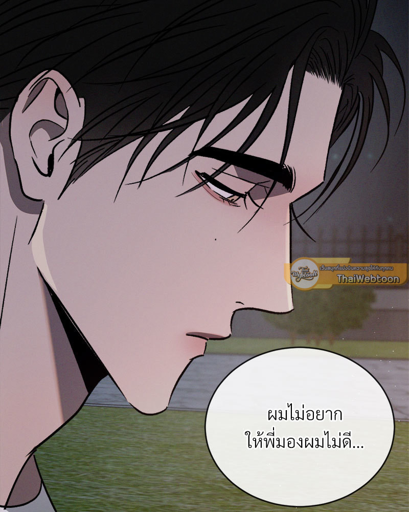 หน้า 101