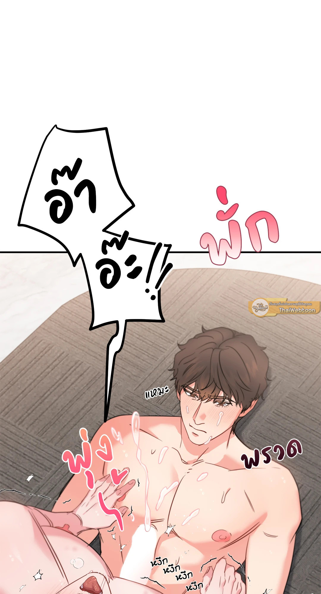 หน้า 79