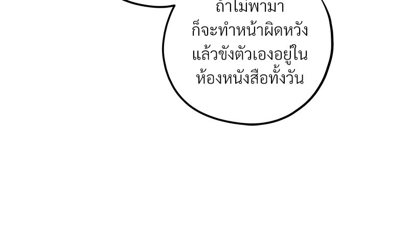 หน้า 93
