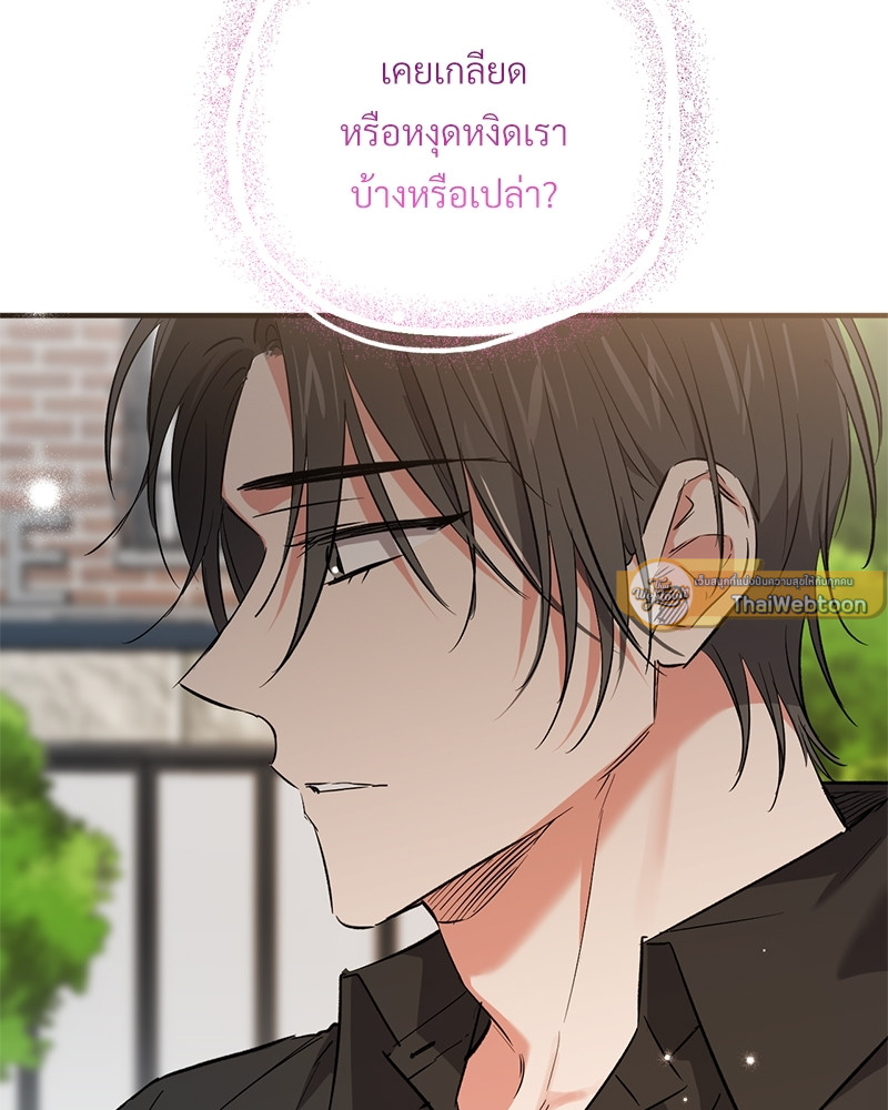 หน้า 101
