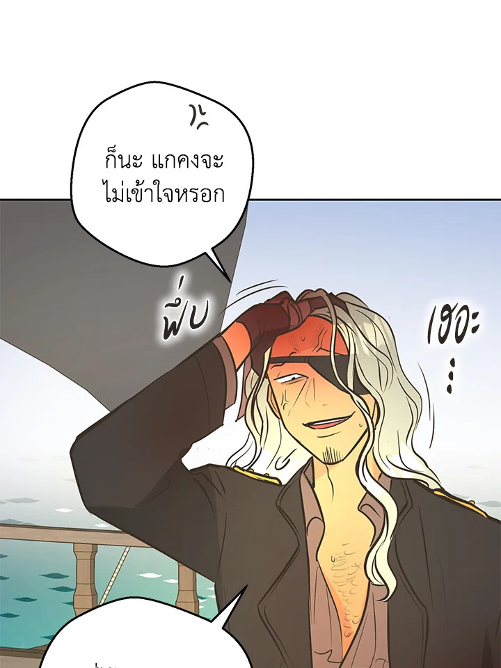 หน้า 98