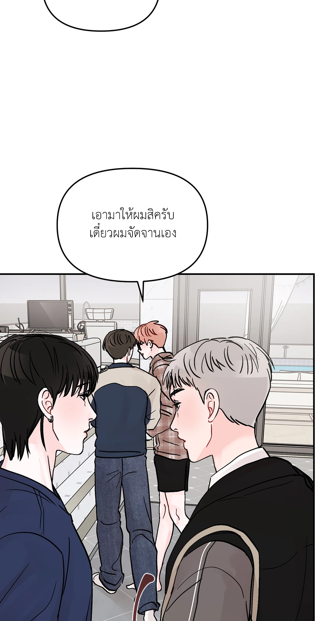 หน้า 53