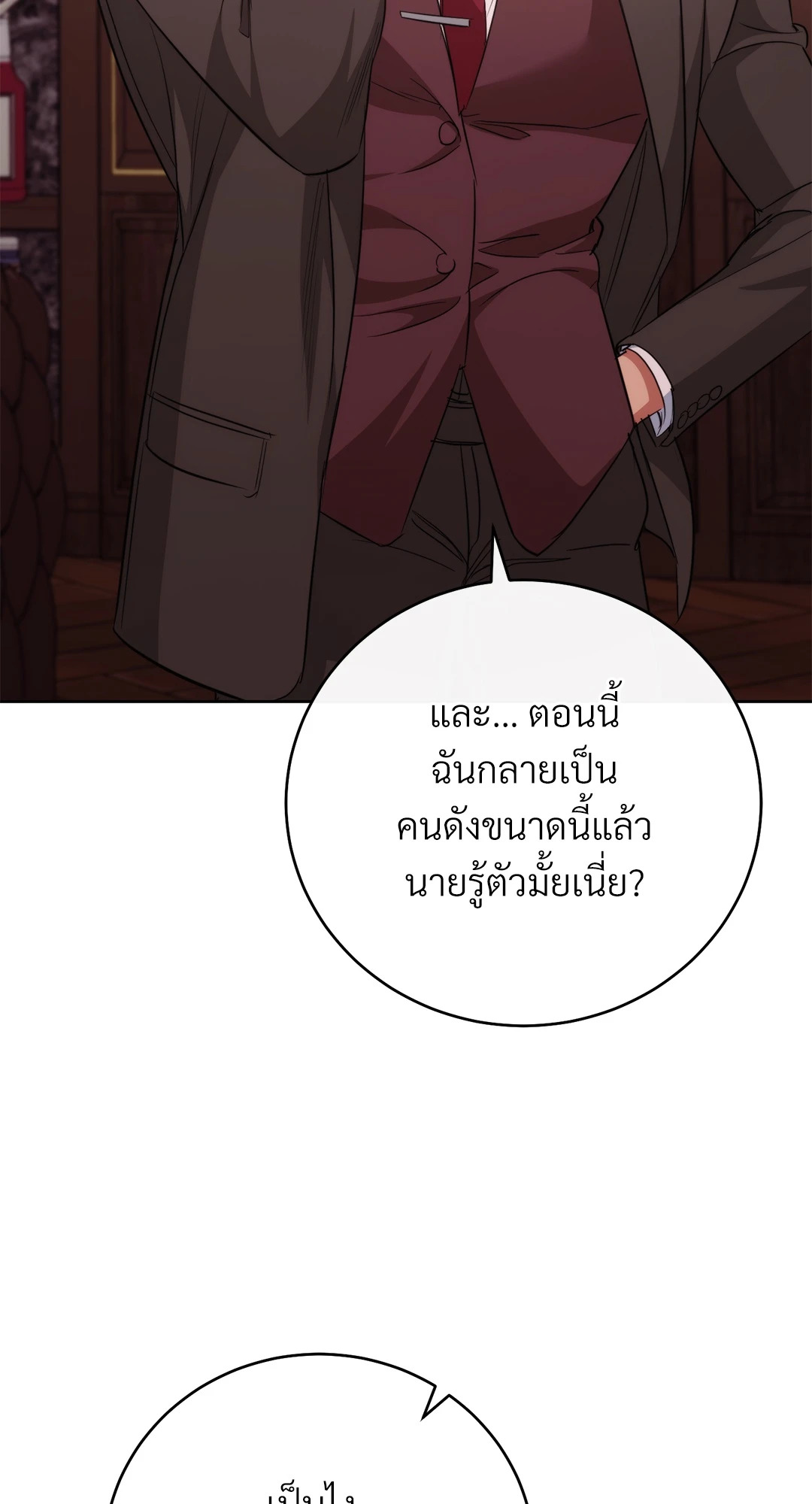 หน้า 131