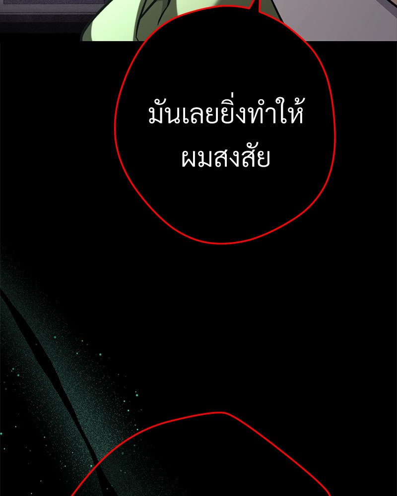 หน้า 151