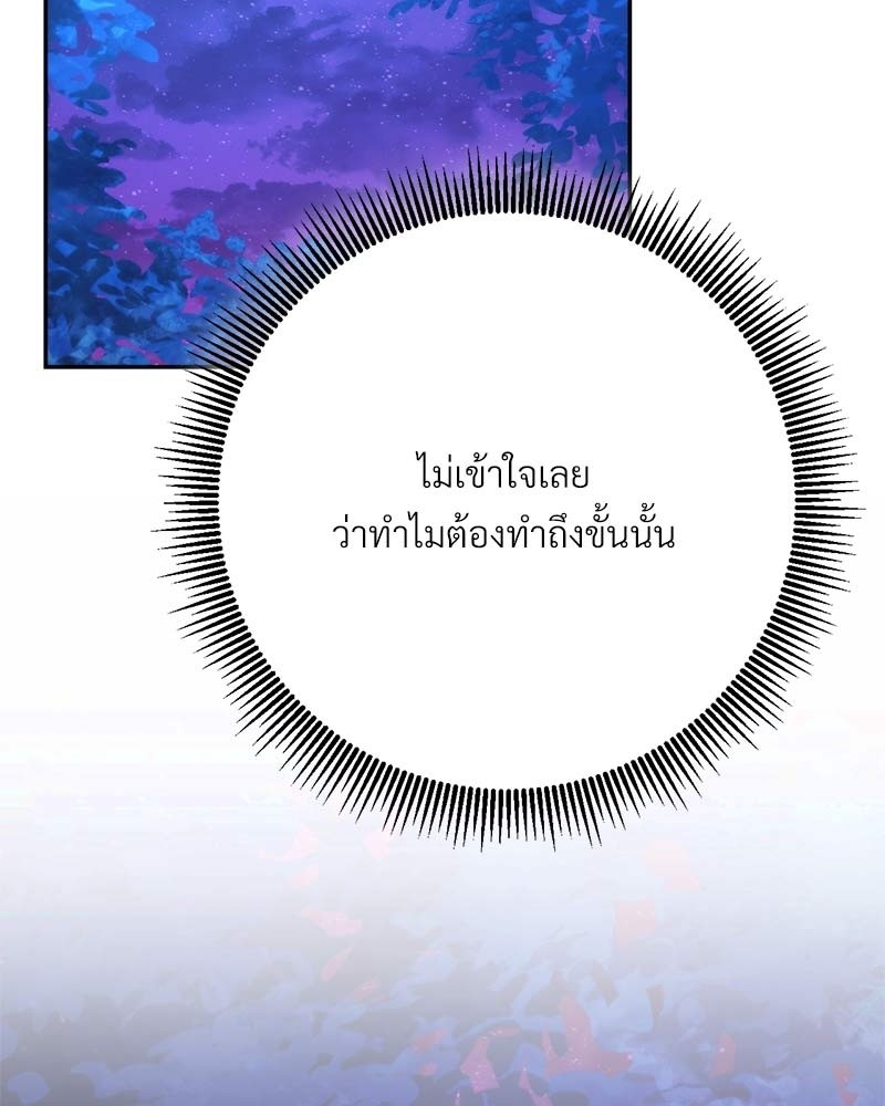 หน้า 142