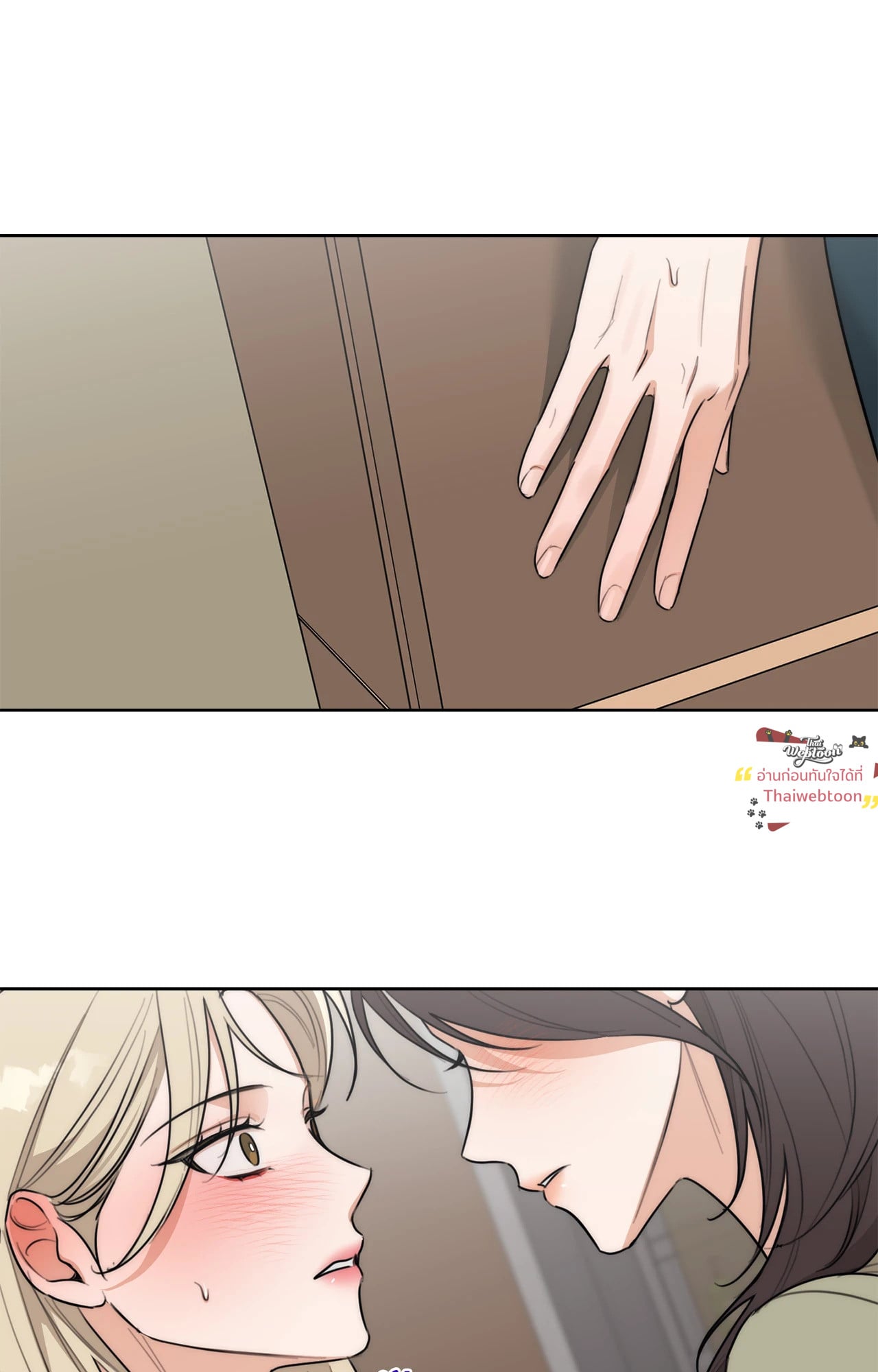 Drunken My Boss (R+) ตอนที่ 39 - รูปที่ 2