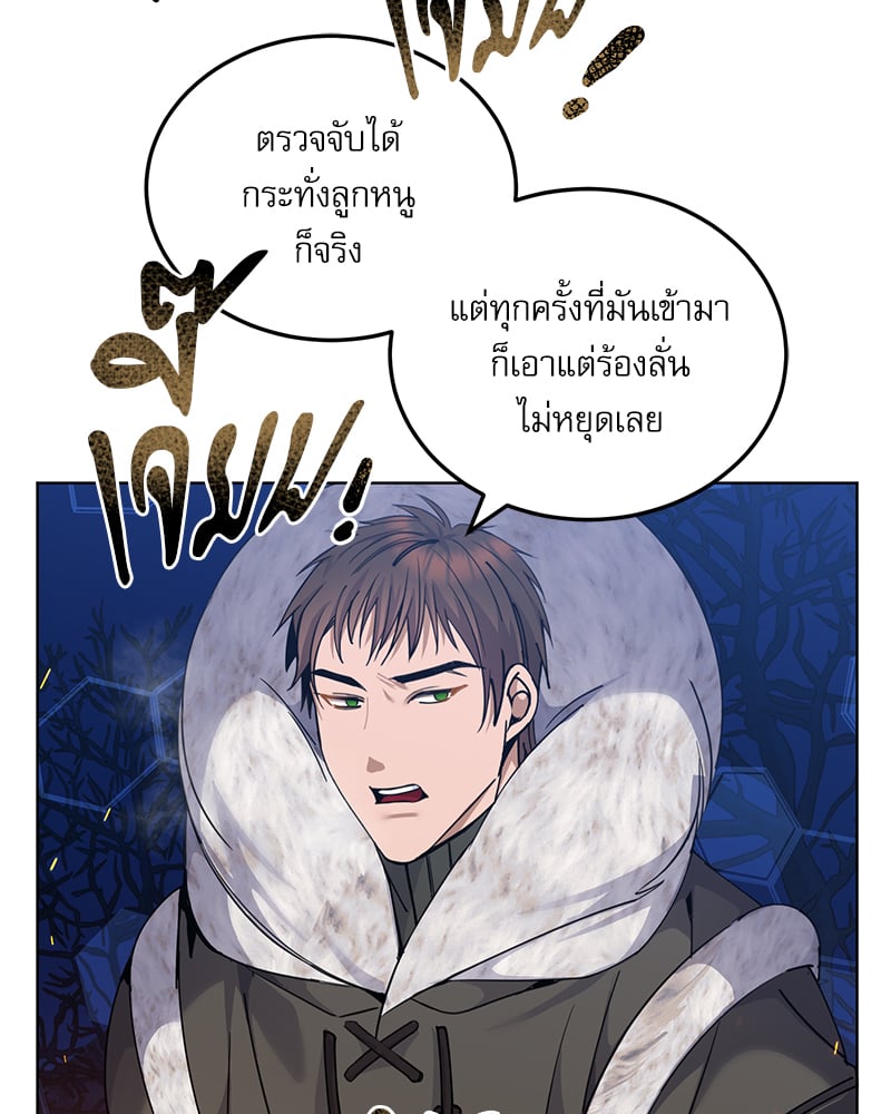 หน้า 93
