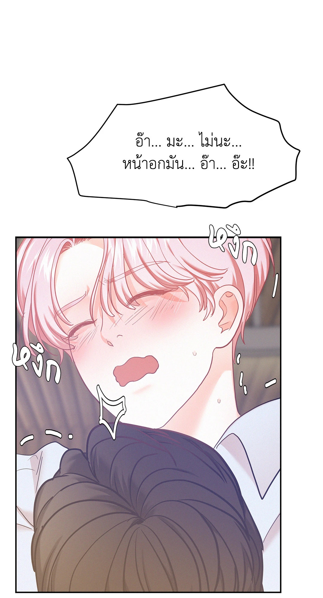 หน้า 49