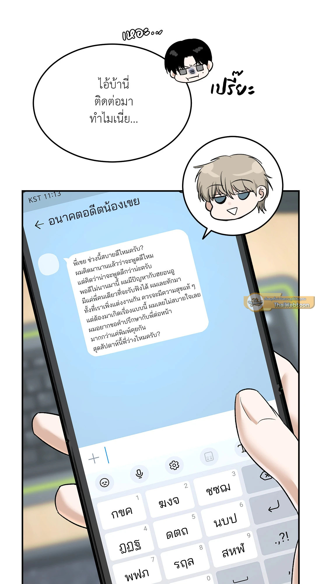 หน้า 5