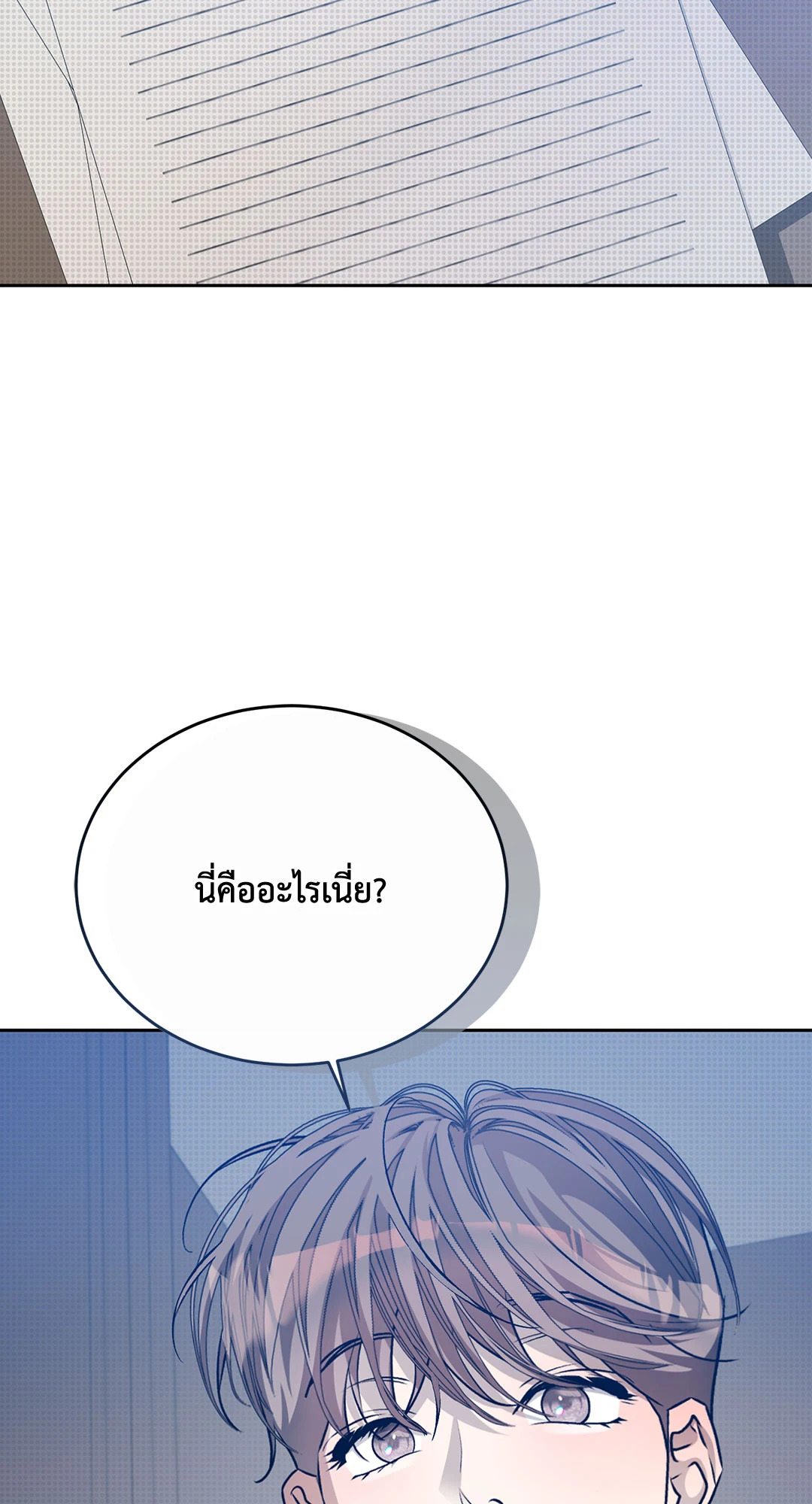 หน้า 83