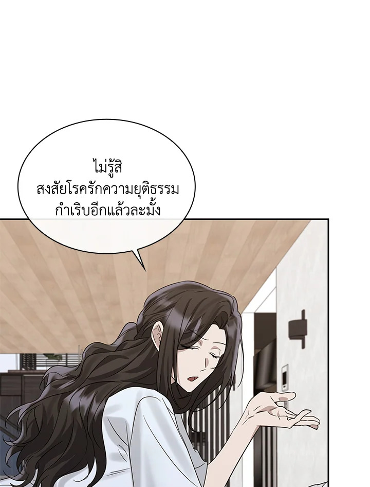 หน้า 84