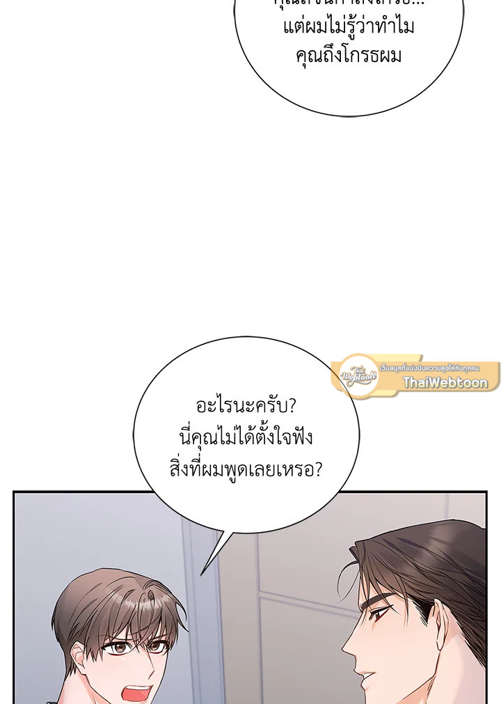 หน้า 102
