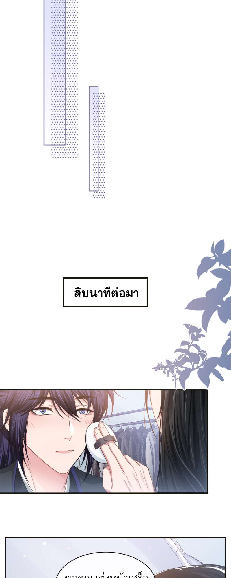 หน้า 34