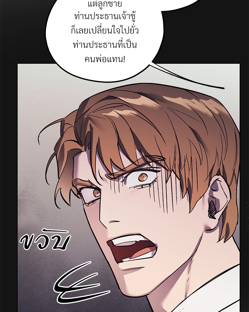 หน้า 84
