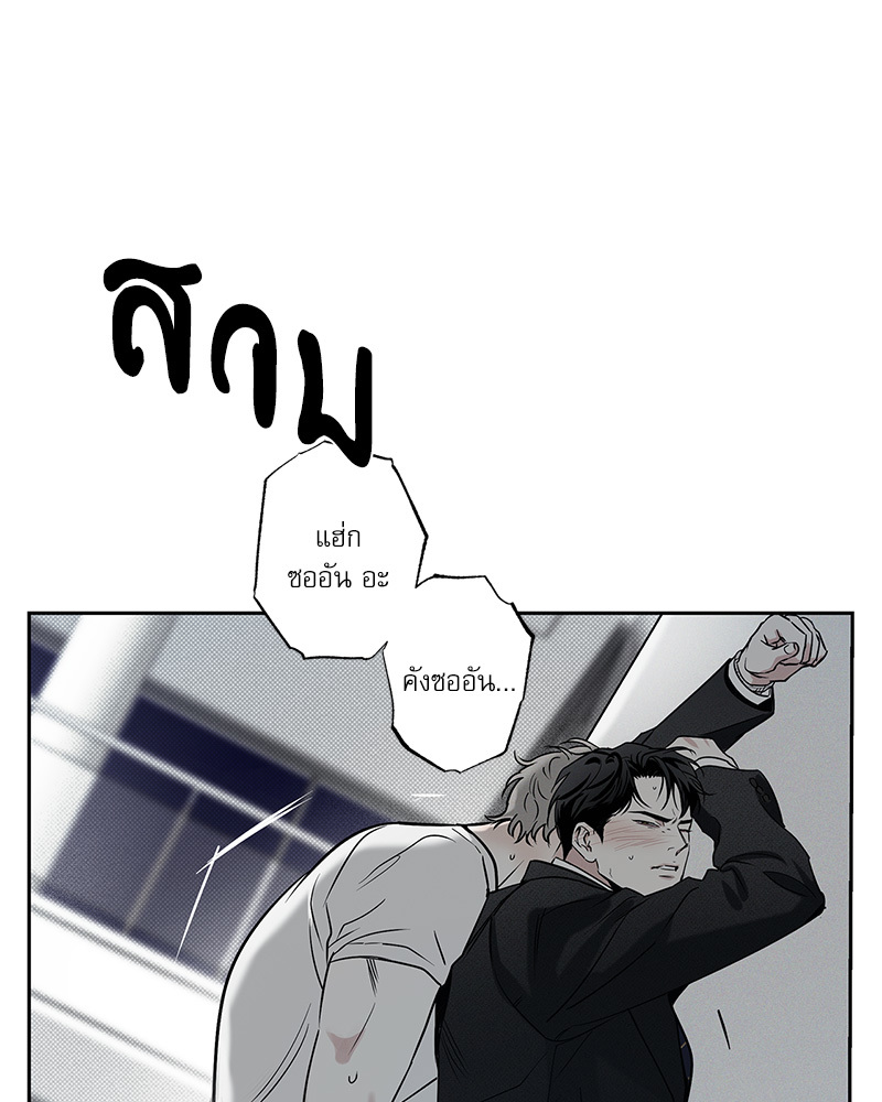 หน้า 75