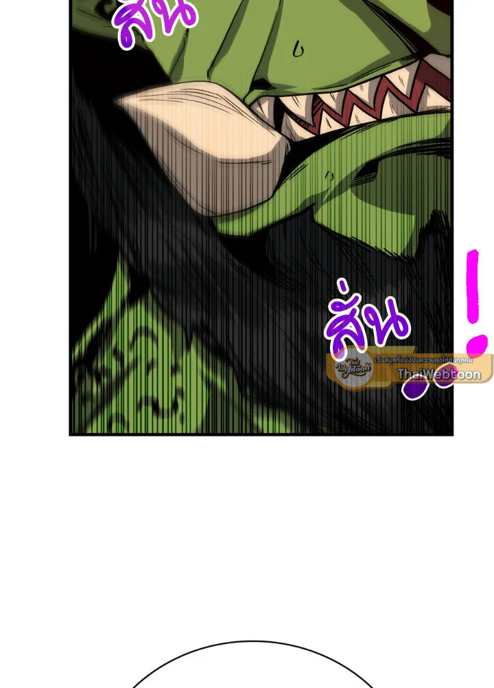 ฮันเตอร์กาชาระดับ SSS | SSS-Class Gacha Hunter ตอนที่ 184 - รูปที่ 2