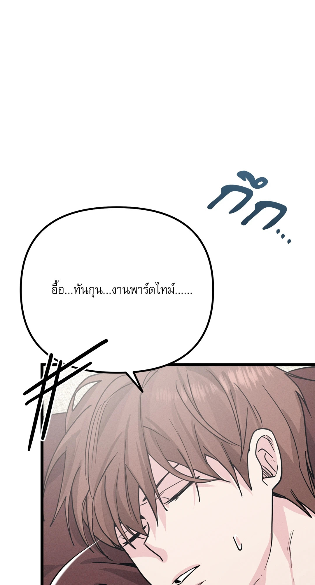 หน้า 95