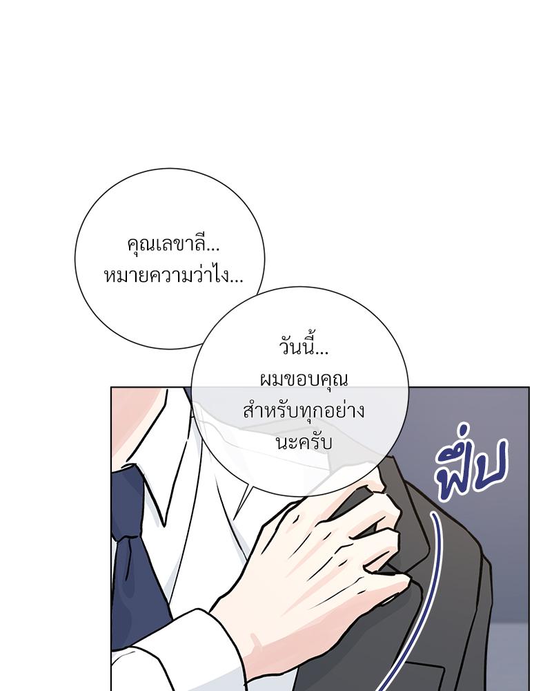 หน้า 70