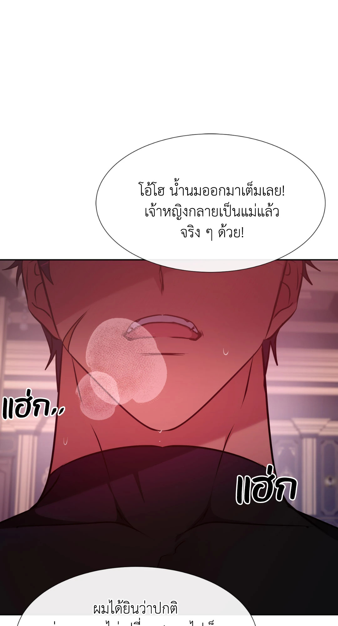 หน้า 106