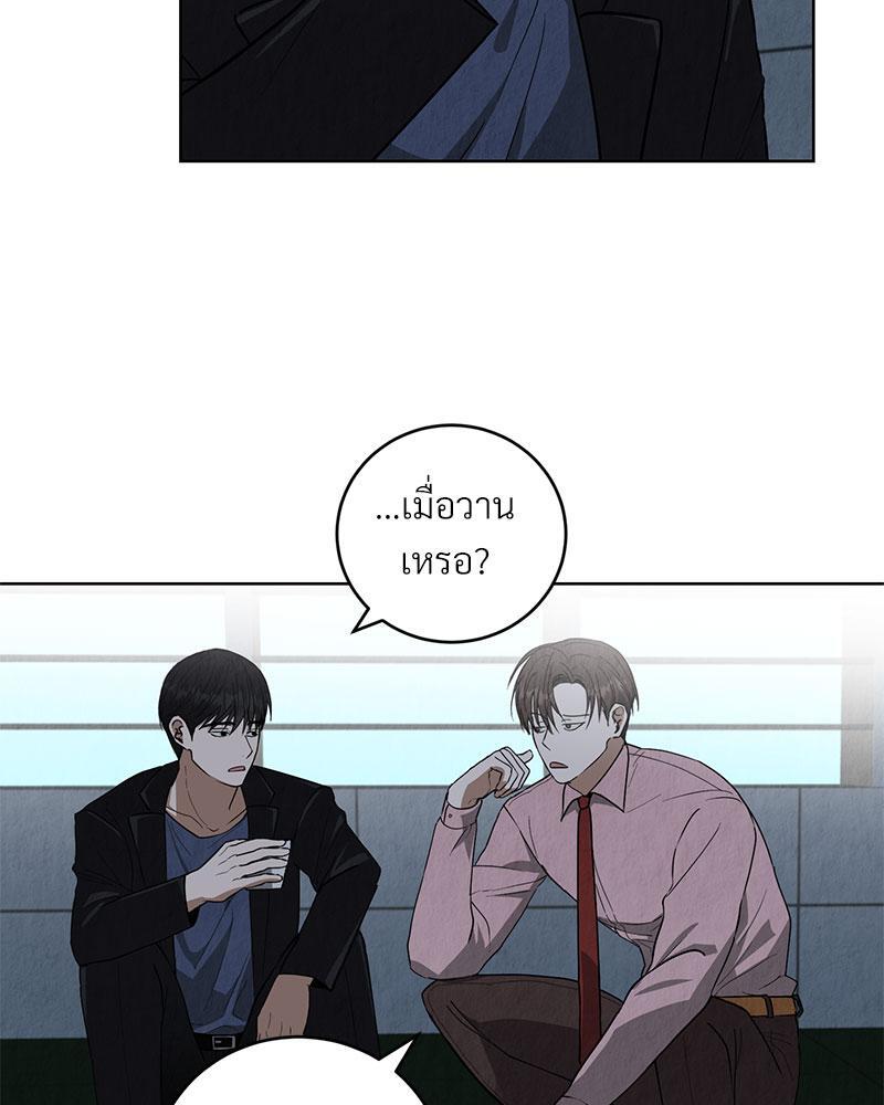 หน้า 101